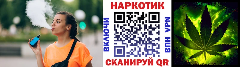 Каннабис Кыштым