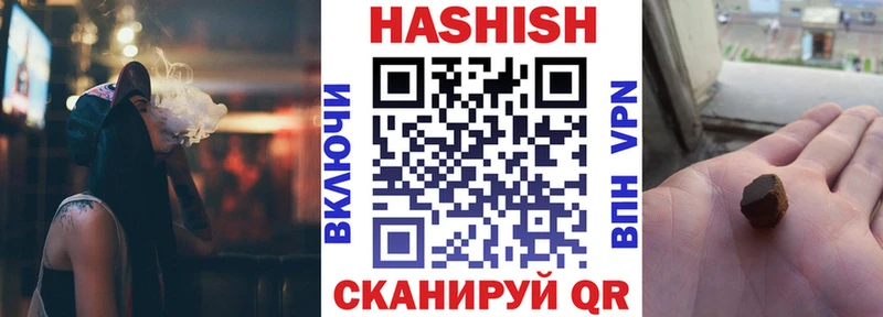 Купить наркоту Кыштым ГАШ ЭКСТАЗИ Меф Cocaine A-PVP