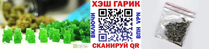 Cannafood конопля  Кыштым 