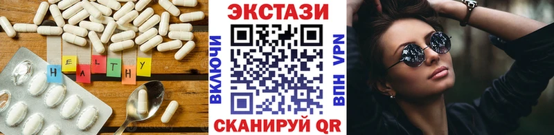 купить наркотик  Кыштым  Ecstasy диски 