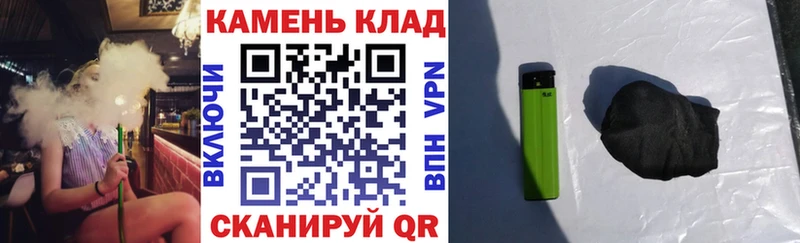хочу   Кыштым  ГАШ hashish 