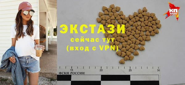ешки Белокуриха