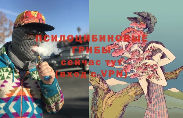 гашиш Беломорск