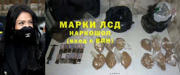 гашиш Беломорск