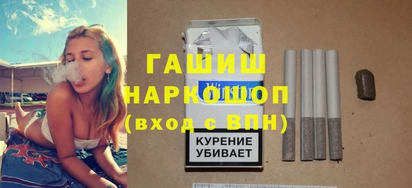 ALPHA PVP Зеленокумск