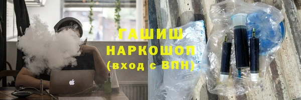 гашиш Беломорск
