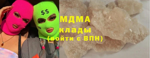 сатива Гусев