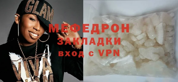 меф Белоозёрский