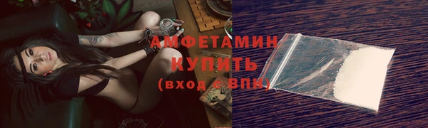 меф Белоозёрский