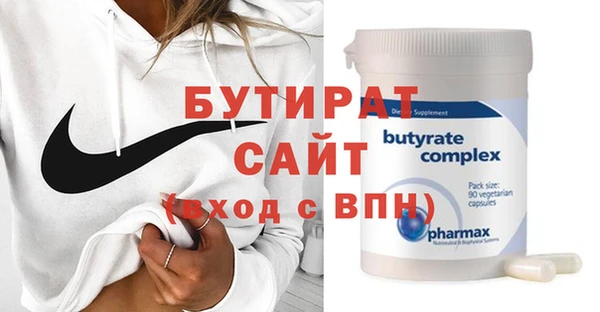 ешки Белокуриха