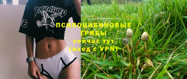 мдма Зерноград