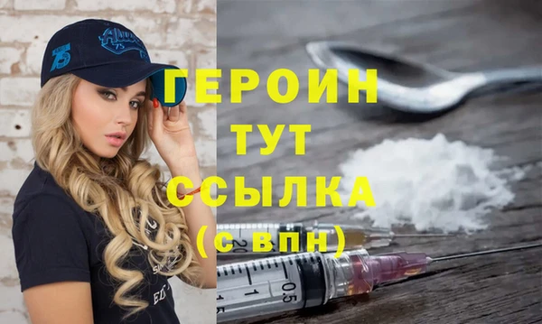 меф Белоозёрский