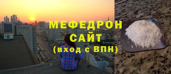 каннабис Зеленодольск