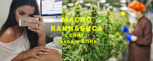 меф Белоозёрский