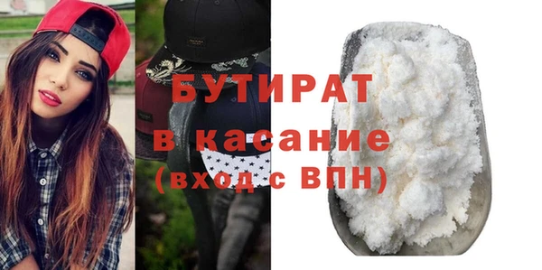 меф Белоозёрский