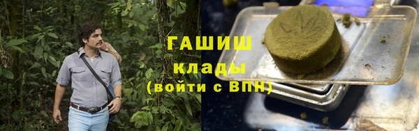 меф Белоозёрский