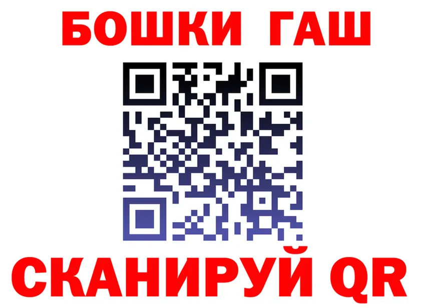 АМФ Розовый ONION shop MEGA Кыштым