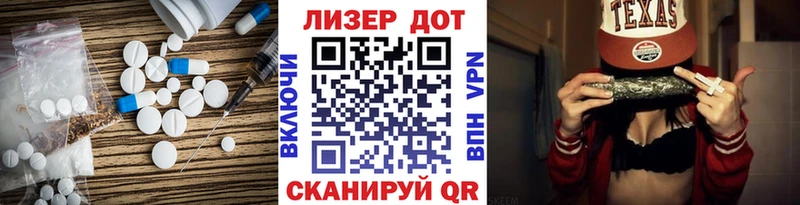 ЛСД экстази ecstasy магазин Кыштым