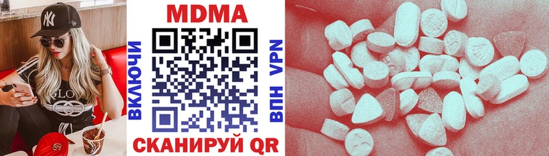 где можно купить   Кыштым  MDMA crystal 