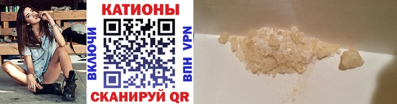 Мефедрон mephedrone  Кыштым 