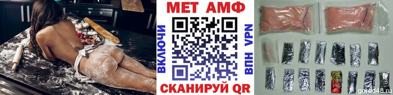 Первитин Декстрометамфетамин 99.9%  даркнет сайт  Кыштым 