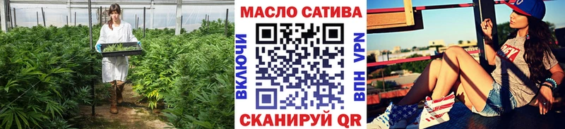 где купить наркоту Кыштым ТГК гашишное масло