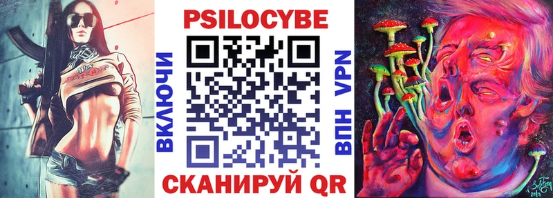 даркнет сайт  Кыштым  Псилоцибиновые грибы мухоморы 